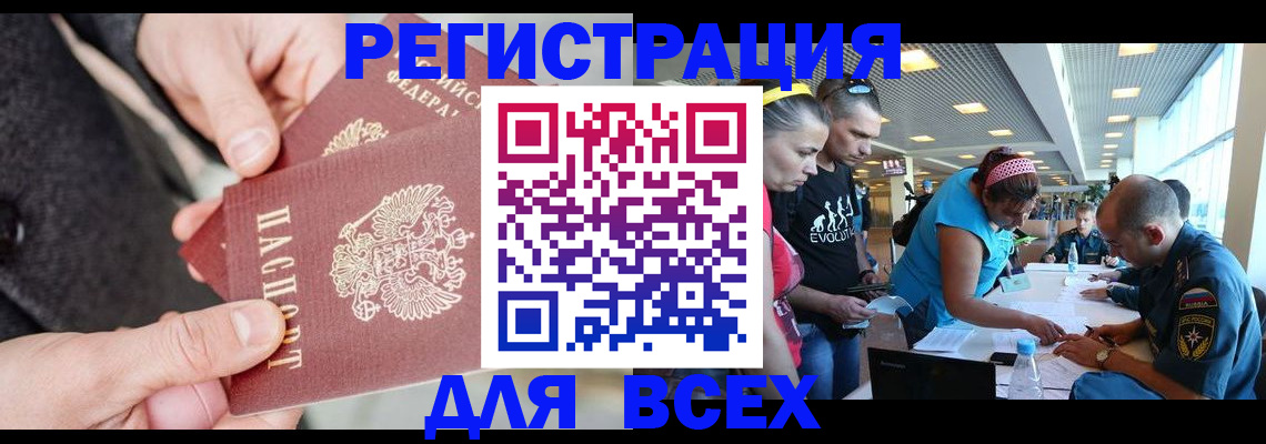 форма 3 в Барнауле